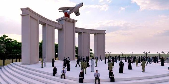 Mirage Monument