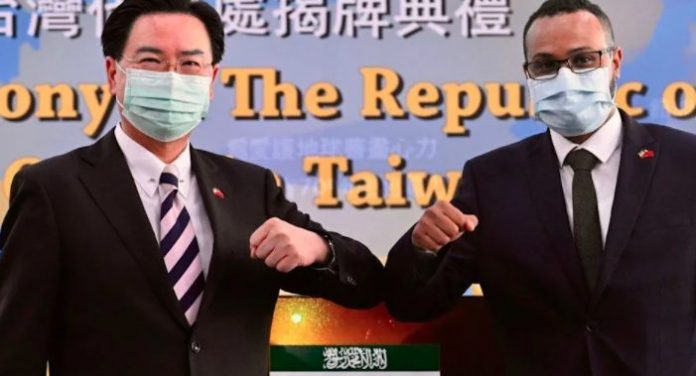 Taiwan Somaliland